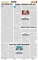 page- 4