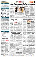 page- 5