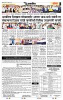 page- 6