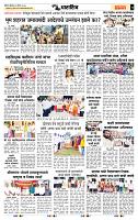page- 7