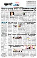 page- 3