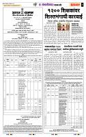 page- 7
