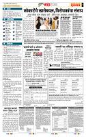 page- 5