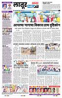page- 6