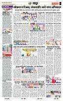 page- 7