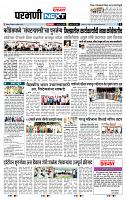 page- 3