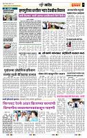 page- 7