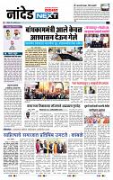 page- 8