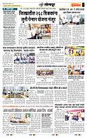 page- 6