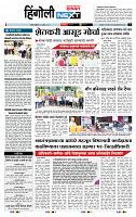 page- 6