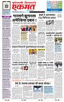 page- 1