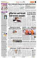 page- 2