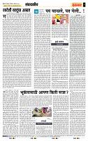 page- 4