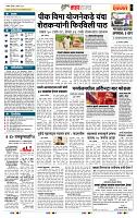 page- 5