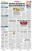 page- 5