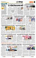 page- 6