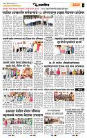 page- 7