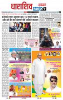 page- 8