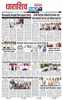 page- 3