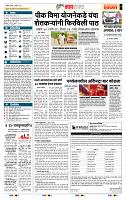 page- 5