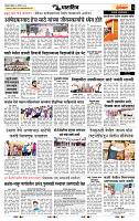 page- 6