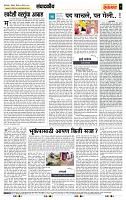 page- 4