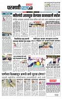 page- 3
