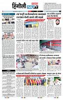 page- 6