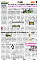 page- 7