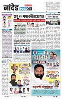 page- 8