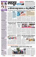 page- 3