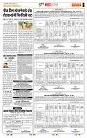 page- 5