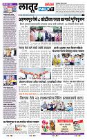 page- 6