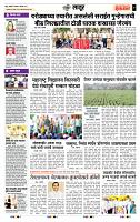 page- 7