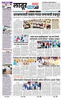 page- 8