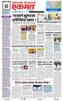 page- 1