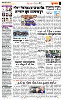page- 2