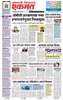 page- 1