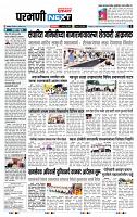 page- 3