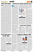 page- 4