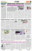 page- 6