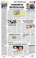 page- 7