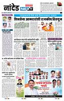 page- 8
