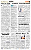 page- 4