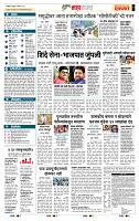 page- 5
