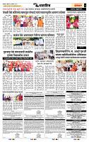 page- 6