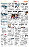 page- 5