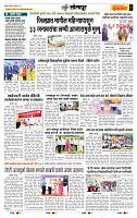 page- 6