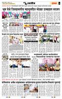page- 7