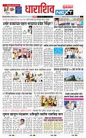 page- 8
